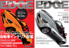 CarSensor EDGE Vol.11(06年3月号)