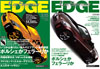 CarSensor EDGE Vol.12(06年3月号)