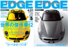 CarSensor EDGE Vol.13(06年4月号)