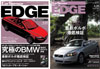 CarSensor EDGE Vol.15(06年5月号)