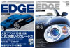 CarSensor EDGE Vol.16(06年5月号)