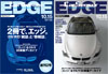 CarSensor EDGE Vol.2 (05年10月号)