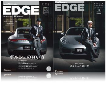 EDGE
