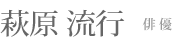 �������s�@�o�D