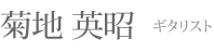 �e�n�p���@�M�^���X�g