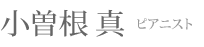 ���]�� �^ �s�A�j�X�g