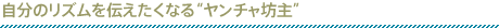 �����̃��Y����`�������Ȃ�g�����`���V��h