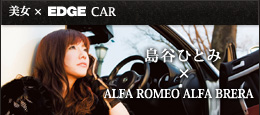 美女 × EDGE CAR 相川 七瀬 × FERRARI California
