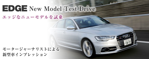 EDGE New Model Test Drive