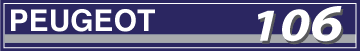 プジョー 106