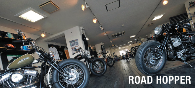 ROAD HOPPER
