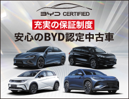 全国の中古車一覧【カーセンサー】
