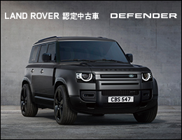 ランドローバー認定中古車