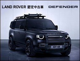 ランドローバー認定中古車