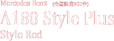 A180 Style Plus