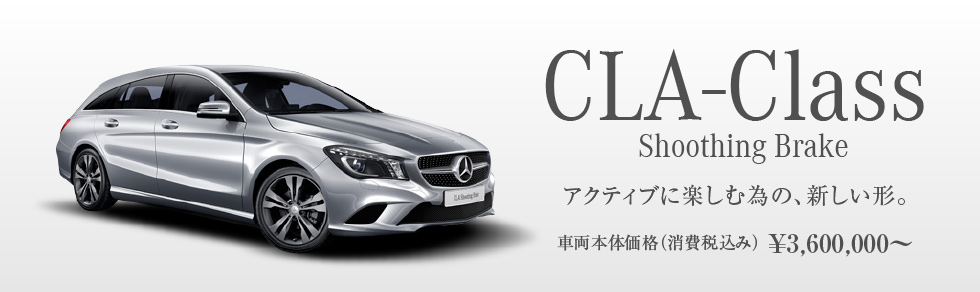 CLA-Class