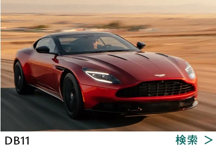 DB11