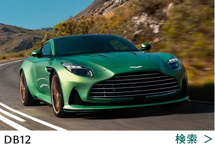 DB12