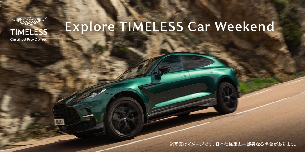 Explore TIMELESS Car Weekend