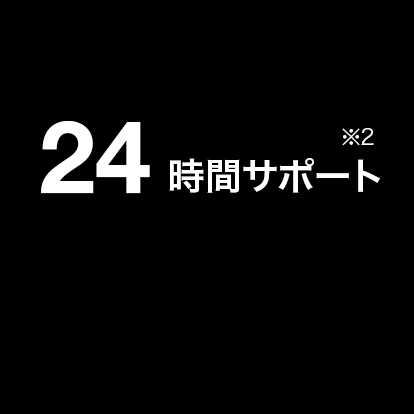 A-Classで探す