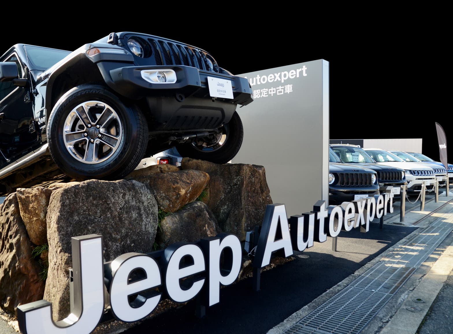 Jeep フェア カーセンサーエッジnet