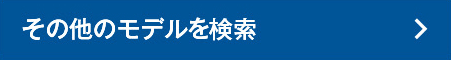 BMW その他のモデルを検索
