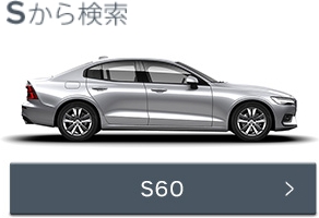 S60
