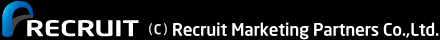 リクルート