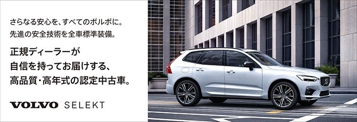 輸入車 外車の中古車情報ならカーセンサーエッジnet 輸入車 外車の中古車情報ならカーセンサーエッジnet